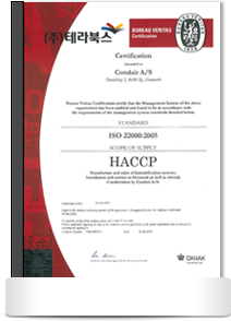 HACCP 인증